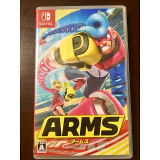 ニンテンドースイッチ(Nintendo Switch)のアームズ ARMS ニンテンドースイッチ【送料無料】(家庭用ゲームソフト)