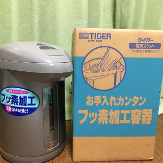 タイガー(TIGER)のタイガー魔法瓶  電気ポット  ポット  新品未使用(電気ポット)