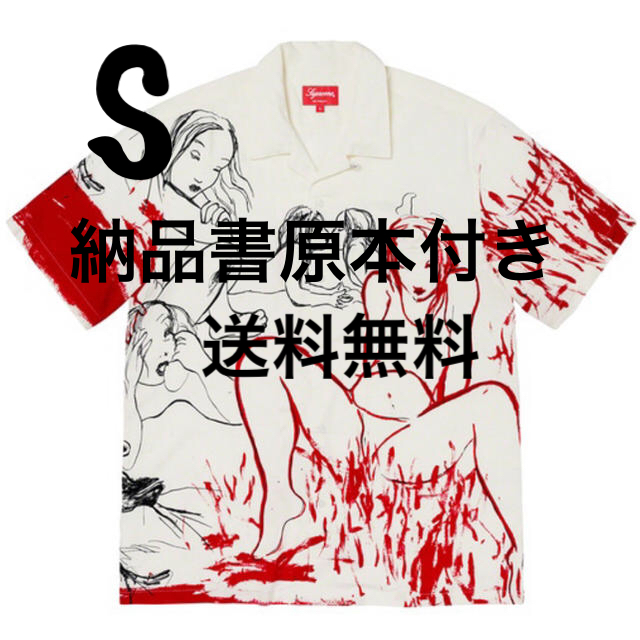 S Supreme Rita Ackermann Rayon S/S Shirt