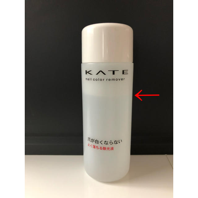 KATE(ケイト)のネイルリムーバー KATE コスメ/美容のネイル(除光液)の商品写真
