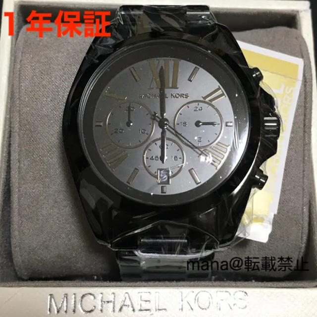 Michael Kors - 1年保証 マイケルコース メンズ 腕時計 オールブラック MK5550の通販 by mana's shop｜マイケルコースならラクマ