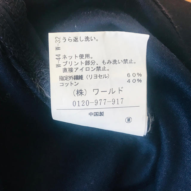 UNTITLED(アンタイトル)の【値下げしました】UNTITLED アンタイトル Tシャツ ネイビー レディースのトップス(Tシャツ(半袖/袖なし))の商品写真