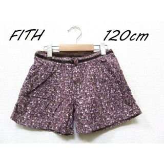 フィス(FITH)のFITH ショートパンツ 120cm(パンツ/スパッツ)