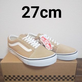 ヴァンズ(VANS)のvans オールドスクール ジンジャー ベージュ 27cm(スニーカー)