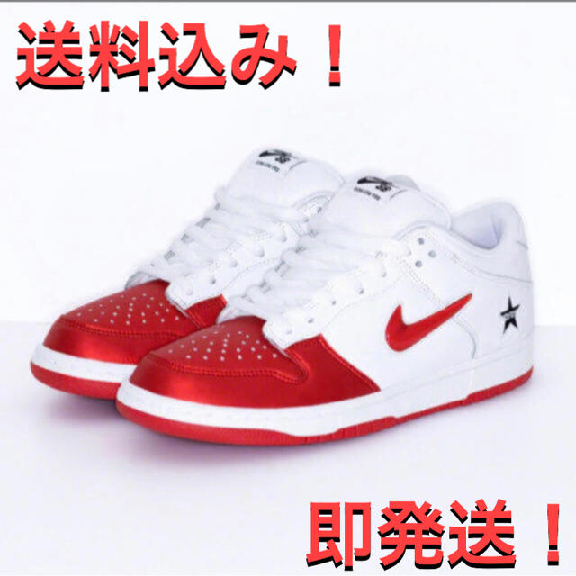 Supreme®/Nike® SB Dunk Low 27.5 ダンク 白赤