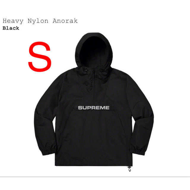 supreme Heavy Nylon Anorak BLACK Sサイズ