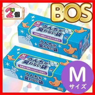 ボス(BOSS)のうんちが臭わない袋 M 2個(犬)