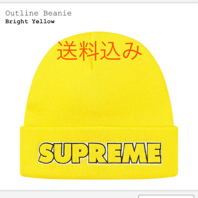 【イエロー送料込み】Supreme Outline Beanie ニット帽/ビーニー