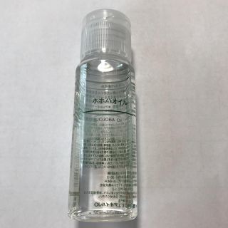 ムジルシリョウヒン(MUJI (無印良品))の無印良品 ホホバオイル 50ml ピュアオイルJO(オイル/美容液)