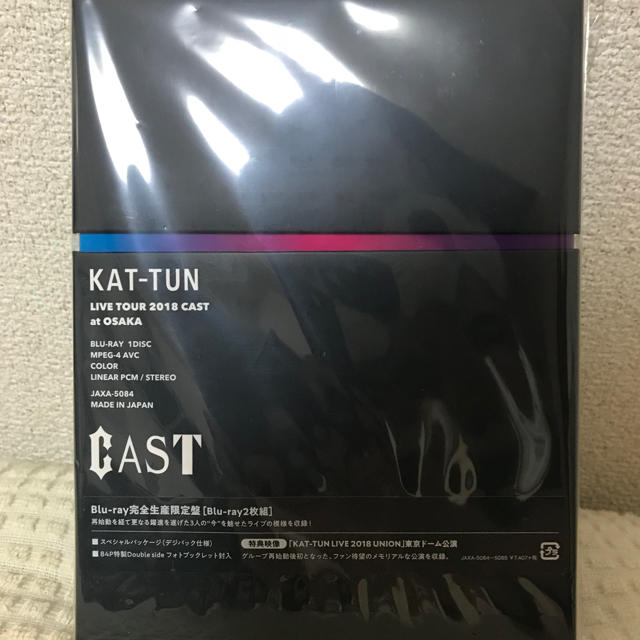 KAT-TUN LIVE TOUR 2018 CAST(Blu-ray 完全生産