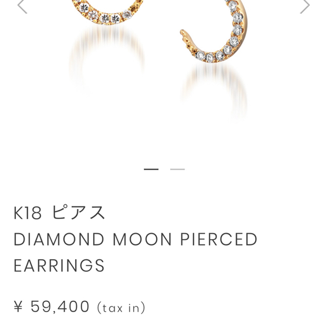 STAR JEWELRY(スタージュエリー)のスタージュエリー MOONピアス レディースのアクセサリー(ピアス)の商品写真