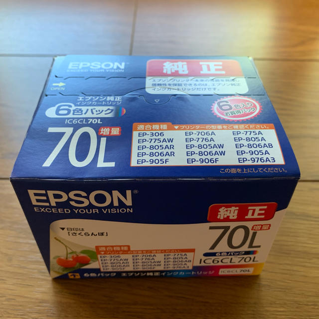EPSON(エプソン)のエプソン インクカートリッジ 70L 増量 純正 6色パック インテリア/住まい/日用品のオフィス用品(OA機器)の商品写真