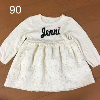 ジェニィ(JENNI)のワンピース シスタージェニー Jenny 子供服 90(ワンピース)