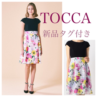 トッカ(TOCCA)のTOCCA❀*新品タグ付き♡  チューベローズ♡2点おまとめ💗(ひざ丈ワンピース)