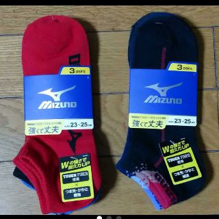 ミズノ(MIZUNO)のMIZUNO ミズノ くつした 6足 新品(靴下/タイツ)