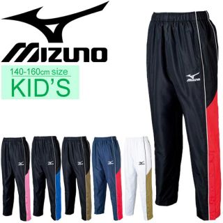 ミズノ(MIZUNO)のミズノ ウィンドブレーカーパンツ ジュニア(バスケットボール)