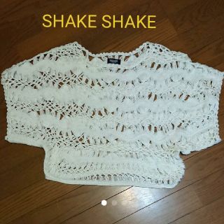 シェイクシェイク(SHAKE SHAKE)のニット トップス(ニット/セーター)