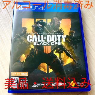 プレイステーション4(PlayStation4)の美品！COD コールオブデューティ ブラックオプス4 BLACKOPS 消毒済み(家庭用ゲームソフト)