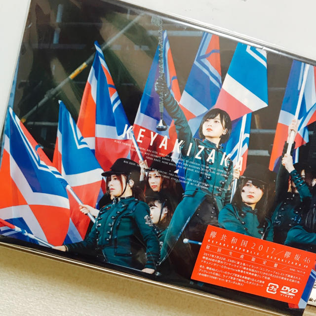 欅坂46 欅共和国 2017 初回生産限定盤 ブルーレイ