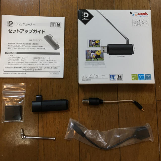 pix-dt300 ピクセラ ワンセグ 動画 チューナー アプリ USB 正規版