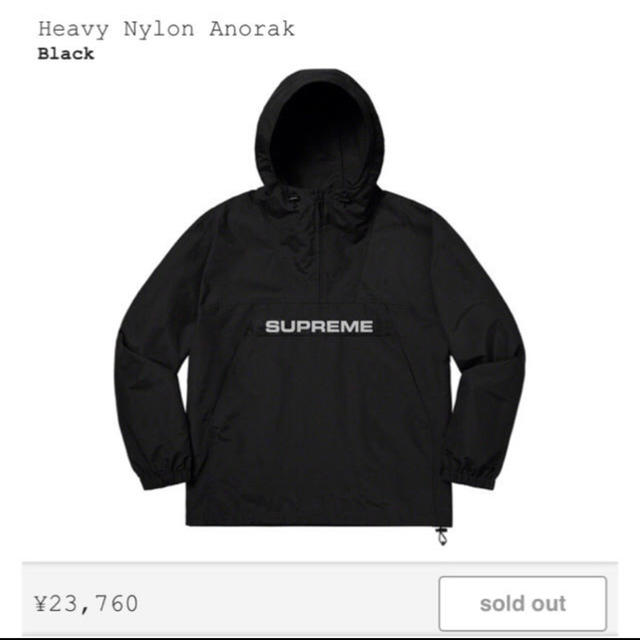 supreme Heavy Nylon Anorak BLACK Sサイズ