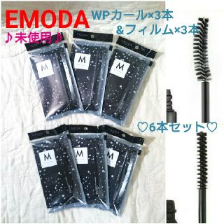 エモダ(EMODA)の6本セットカール&フィルムマスカラ各３本♡EMODA エモダ 新品(マスカラ)