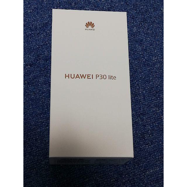 HUAWEI P30 lite ホワイト 国内版 本家SIMフリー！ 新品