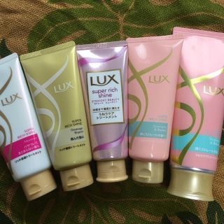 ラックス(LUX)のラックストリートメント(トリートメント)