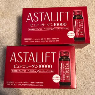 アスタリフト(ASTALIFT)のアスタリフト ドリンク ピュアコラーゲン10000 20本(コラーゲン)