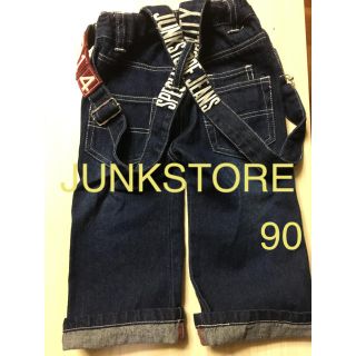 ジャンクストアー(JUNK STORE)のJUNKSTOREパンツ90(パンツ/スパッツ)