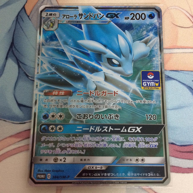 ポケモン ねぎぼー様専用の通販 By だいふく屋 ポケモンならラクマ ポケモン ねぎぼー様専用の通販 By だいふく屋 ポケモンならラクマ