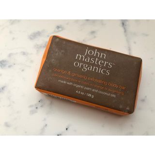 ジョンマスターオーガニック(John Masters Organics)の新品未使用♡john masters organics 石けん(ボディソープ/石鹸)