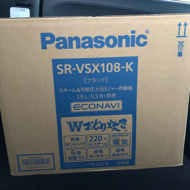 Panasonic 炊飯器 SR-VSX108-K ブラック 【新品】
