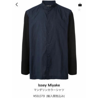 issey miyake イッセイミヤケ バンドカラー マンダリンカラーシャツ