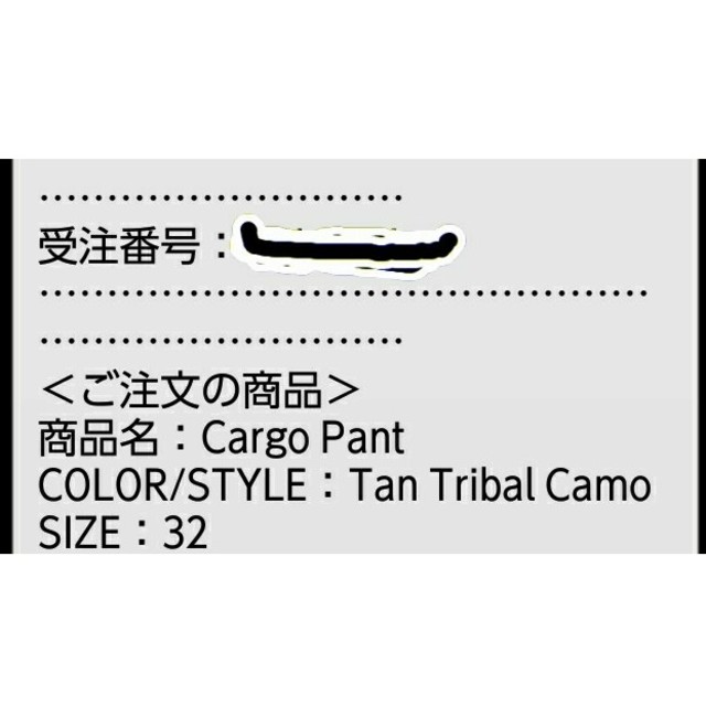 Supreme Cargo Pant  TAN TRIBAL CAMO 32