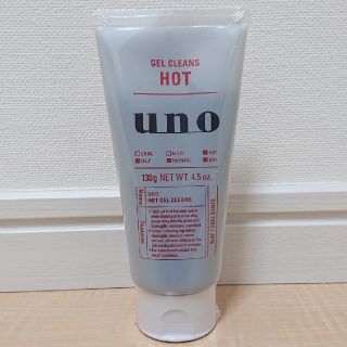 ウーノ(UNO)の新品・未開封 uno ホットジェルクレンズ(クレンジング/メイク落とし)