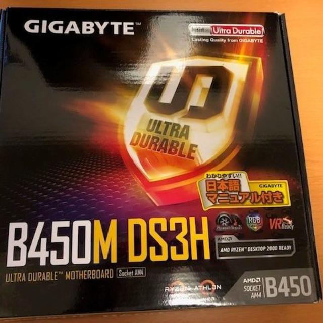 スマホ/家電/カメラB450M DS3H+コルセア (DDR4-2666) 8GB*4=32GB