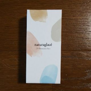 ナチュラグラッセ(naturaglace)のナチュラグラッセ 
UVプロテクションベース

新品未開封

(日焼け止め/サンオイル)