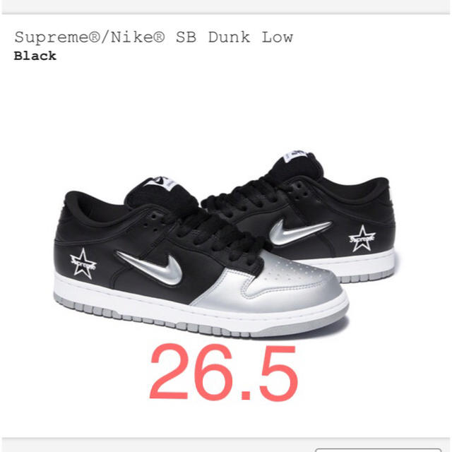 靴/シューズ26.5 nike sb dunk low supreme