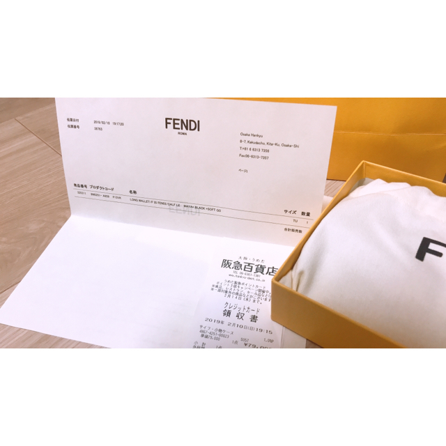 FENDI(フェンディ)のmi❤︎chiro様　専用 レディースのファッション小物(財布)の商品写真