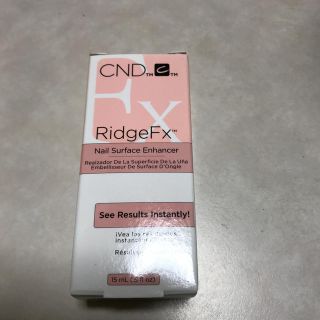 シーエヌディー(CND)の未使用 CND RidgeFx(ネイルトップコート/ベースコート)