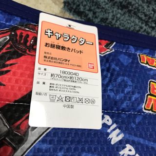 バンダイ(BANDAI)の★専用★(敷パッド)