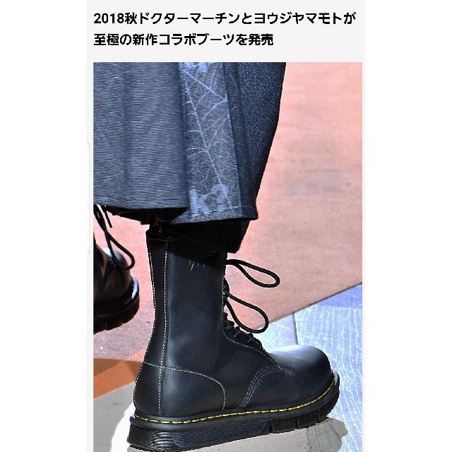 UK410価格入手困難 YOHJIYAMAMOTO × Dr.Martens コンバットブーツ