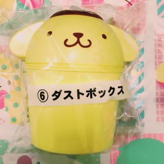 【新品未開封】ポムポムプリン くじ ダストボックス(キャラクターグッズ)