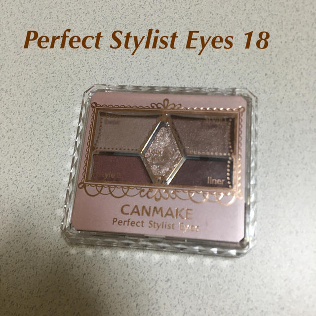 CANMAKE(キャンメイク)のPerfect Stylist Eyes 18 コスメ/美容のベースメイク/化粧品(アイシャドウ)の商品写真