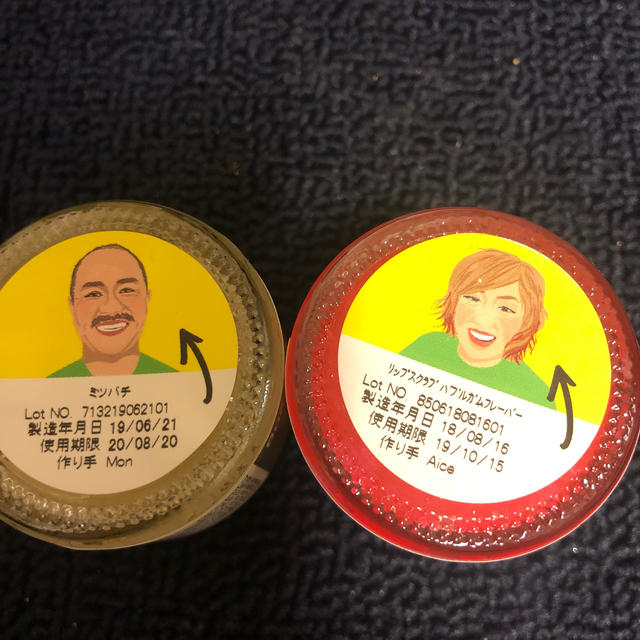 LUSH(ラッシュ)のLUSH リップスクラブ コスメ/美容のスキンケア/基礎化粧品(リップケア/リップクリーム)の商品写真