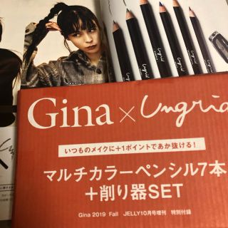 アングリッド(Ungrid)のGina（ジーナ）2019Fall/マルチカラーペンシルセット(その他)