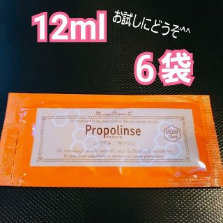 プロポリンス 6包 ⑬(口臭防止/エチケット用品)