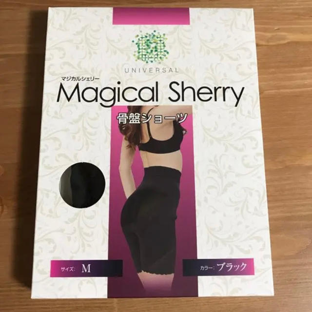 Magical Sherry