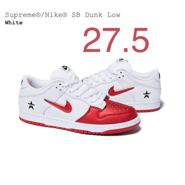 27.5 NIKE SB × supreme DUNK シュプリーム ダンク